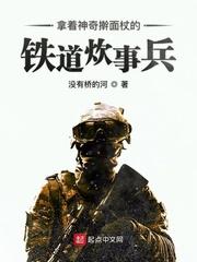 炮灰假千金偏要攀高枝！驯大佬，享雄竞封面