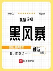 富婿奶爸赵旭李晴晴封面