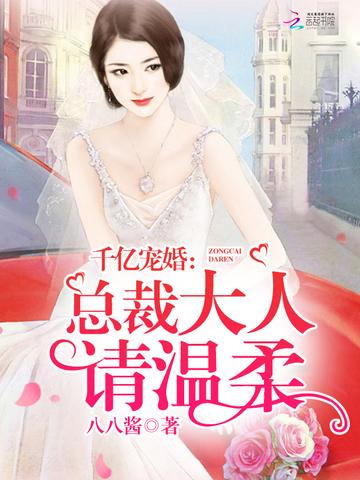 都市之重走仙尊之路封面