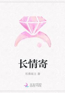 纪石功名传封面