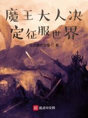 夏日情书by虹桃子笔趣阁无弹窗封面