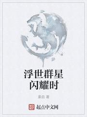 小师妹不修仙，种田虐哭各路大佬封面