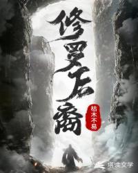 宠媳妇儿就变强，从边关衙役到千古一帝封面