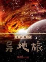 无双纨绔，从纯狱系娘子开始！封面