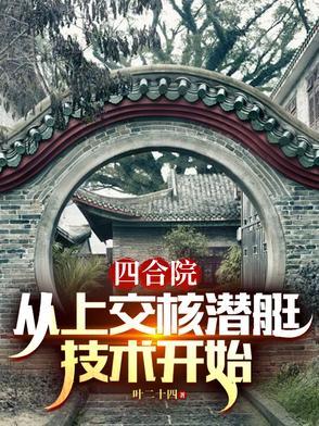 偷出一片天封面