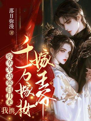 科技搬运工封面