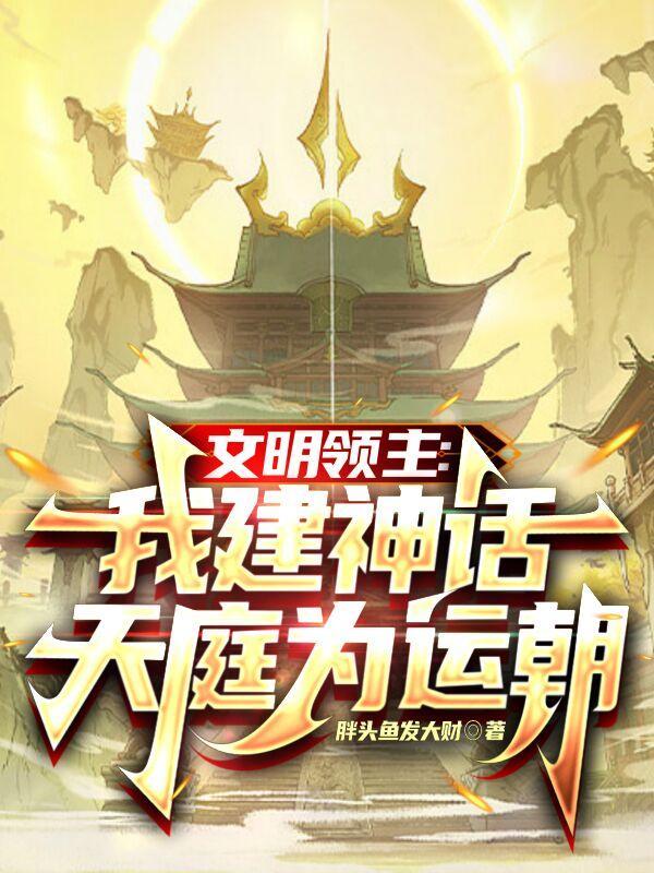 纵横都市我最无敌封面