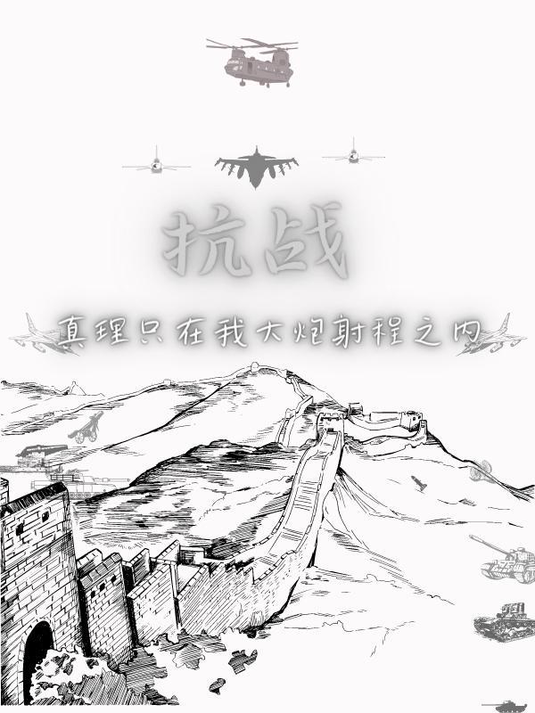 领导私下给我一个项目赚了五十万，老婆让我给领导八万封面