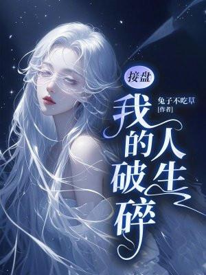 霍格沃兹:我的加点没有上限封面