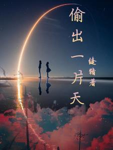 为了白月光要离婚绝色娇妻悔断肠封面