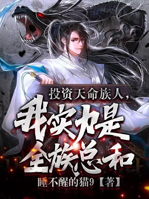 重生后，夫君找上门封面