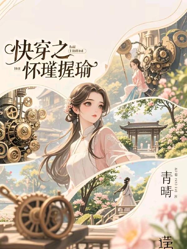 2008之打赏系统暴富封面