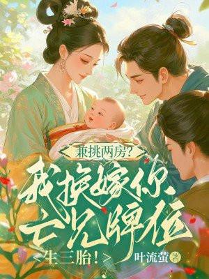 报废品,但!弑神级封面