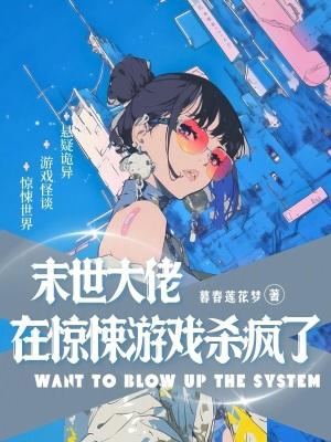 第七诫封面