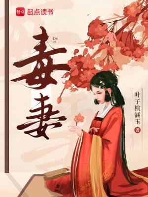 空降老板是前任，崽拆他豪车成渣封面