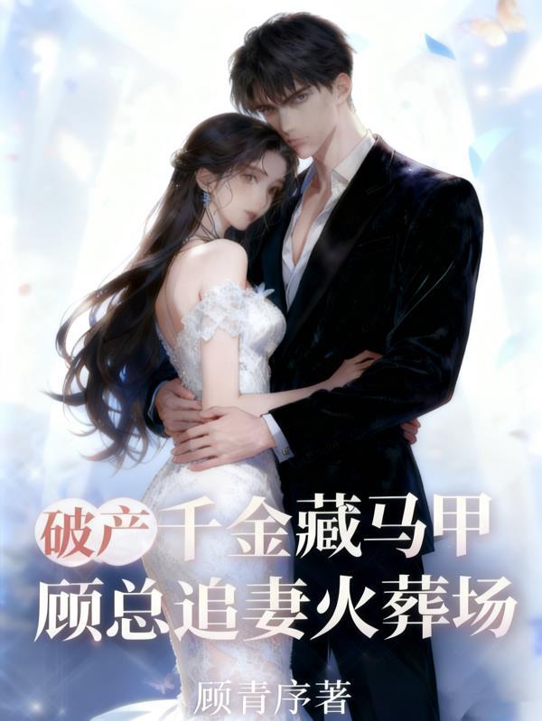 春来还绕玉帘飞封面
