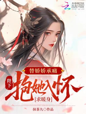 海岛求生：我靠摸金摸出亿万物资封面