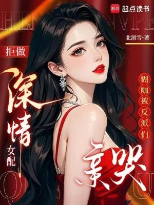 是个看门的,但能五五开封面