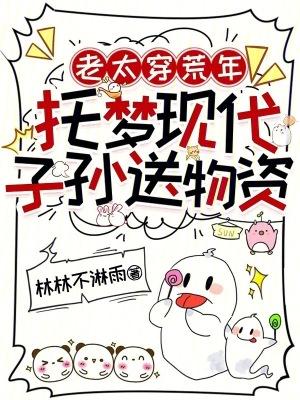 娇娇穿八零，靠爆汁生煎征服大院封面