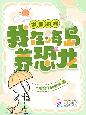 共享受害者视角,我成罪犯克星封面