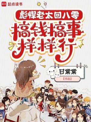她是男演员封面