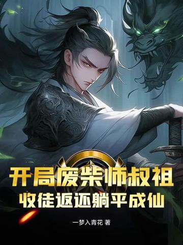 曝光！我是男团眼中的顶级蛋糕封面
