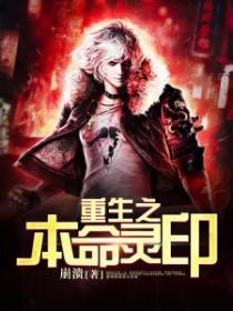 七零错嫁:禁欲大佬夜哄小娇妻封面