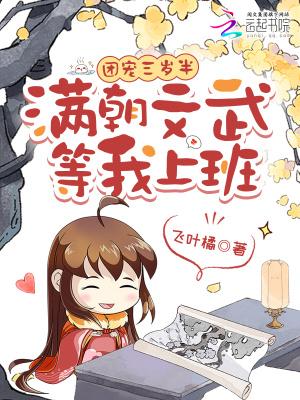 快穿：专业出售反派，天道破防了封面