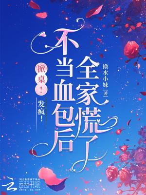 慕长安封面