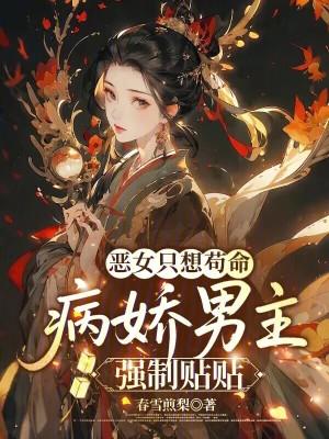 失业后扮演诡异，直播间打赏过亿封面