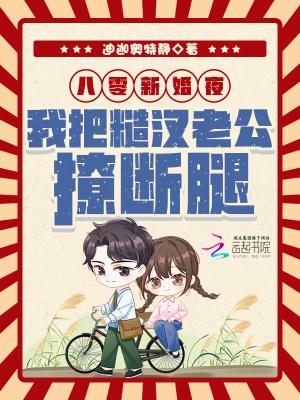 反派们馋她发疯?她绑的恶女系统封面