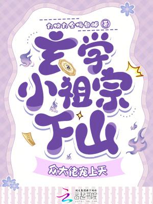 末世开酒店后,我暴富暴美暴强封面