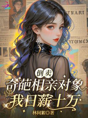 凤起九州封面