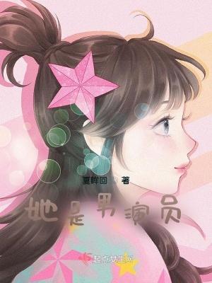 入府做奶娘，小寡妇被权臣们疯抢封面