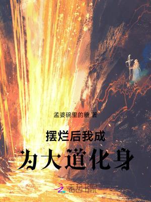 说好星际争霸,你咋带队要饭?封面