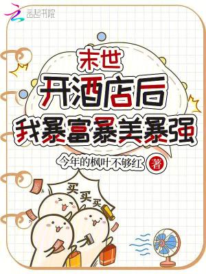 木香记石头与水番外完整版封面