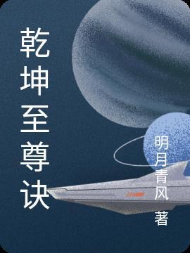 老师请爱我封面