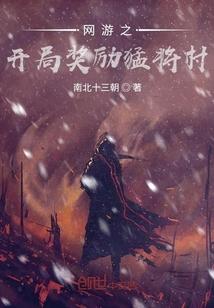 救命！我这是农场，不是动物园！封面