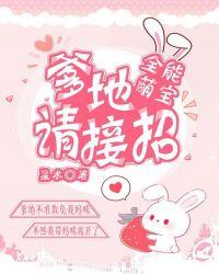 缘何渡我封面
