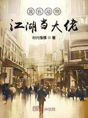 逼我御马监为奴，现在后悔什么？封面