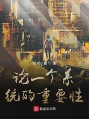 开局签到混沌圣体封面