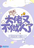 人在漫威，云养诸天封面
