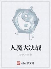 谋杀笔记封面