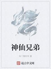 炎黄星之城封面