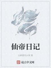 废土猎魔人封面