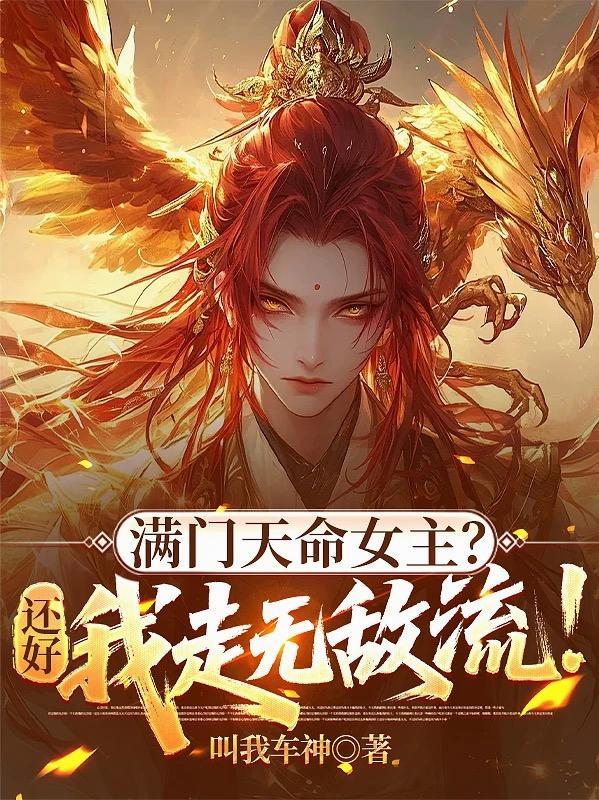 美漫之超人封面