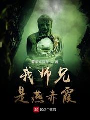 盗墓龙门封面