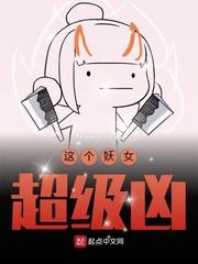 重回1977：从一把猎枪开始赶山娶老婆封面