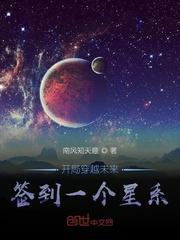 艳骨神相（剧情流，np）封面