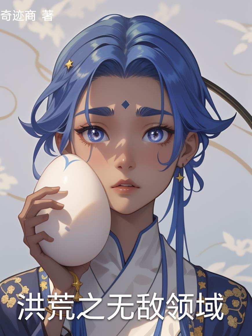 龙志炼封面
